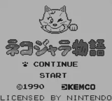 Image n° 1 - screenshots  : Nekojara